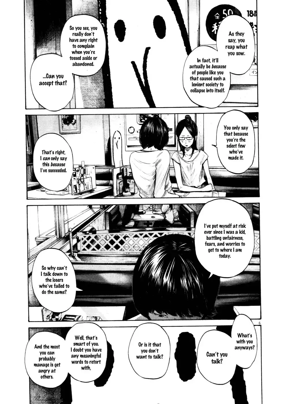 Oyasumi Punpun Chapter 105 5